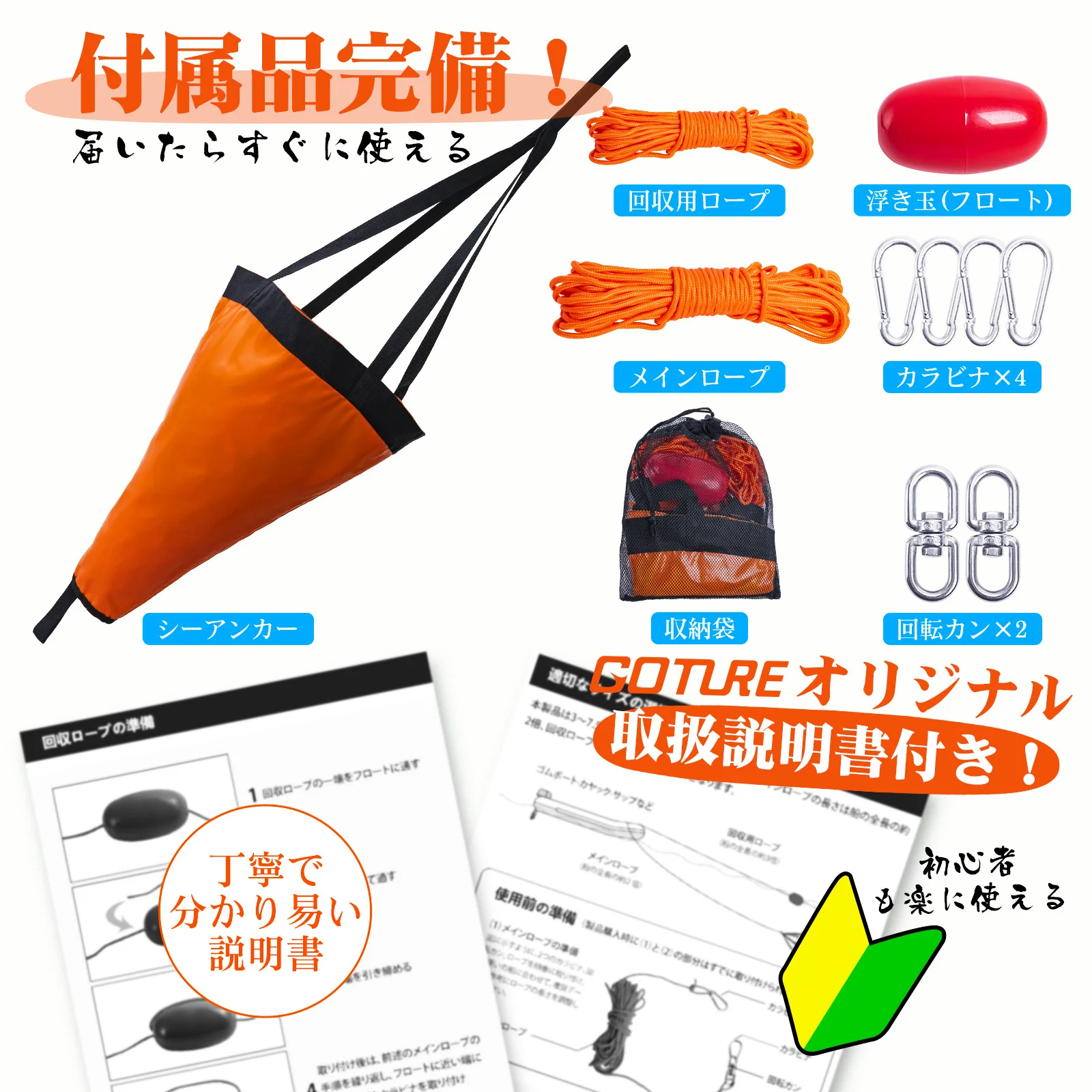 Goture Sea Anchor Drift Sock，S - Fishing Kayak Anchor incelemesi ve fiyatı