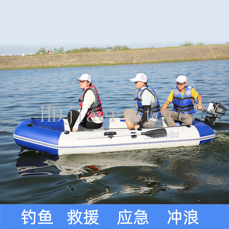 Inflatable Boat with Hard Bott - Fishing Kayak Inflatable incelemesi ve fiyatı